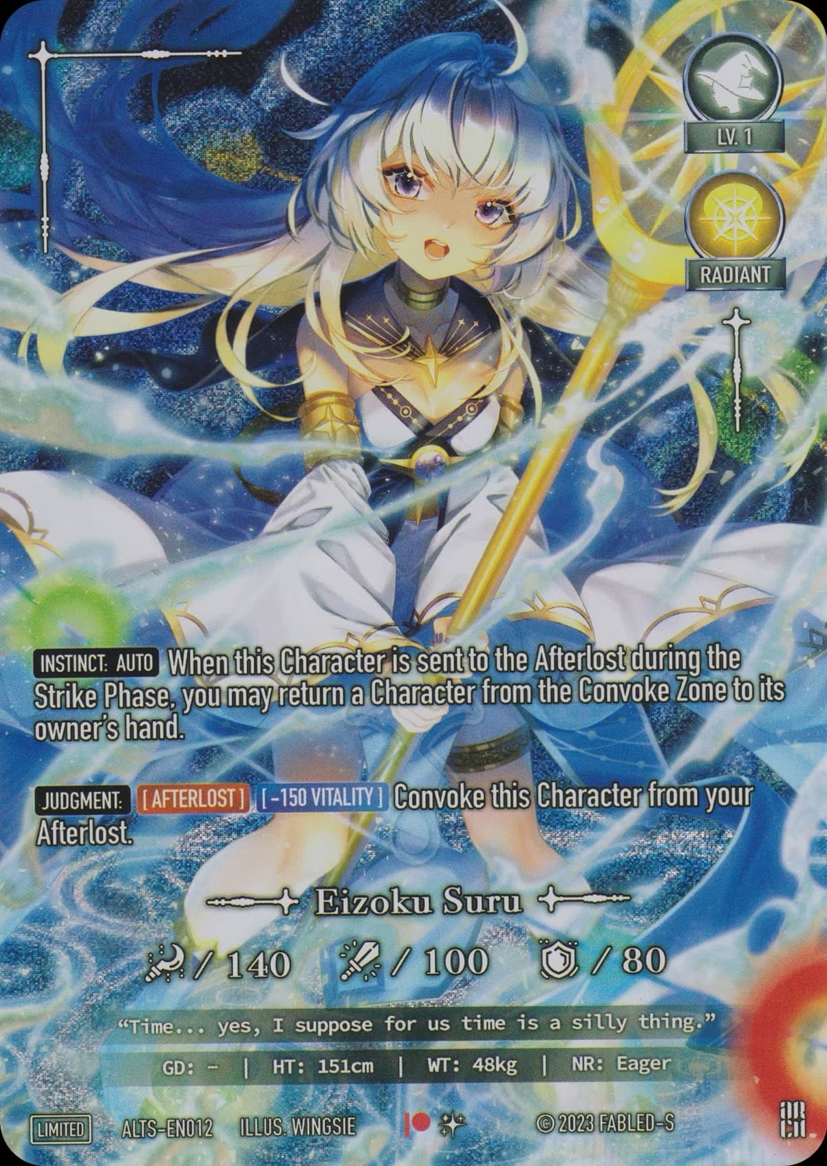 Eizoku Suru (white smoke variant)