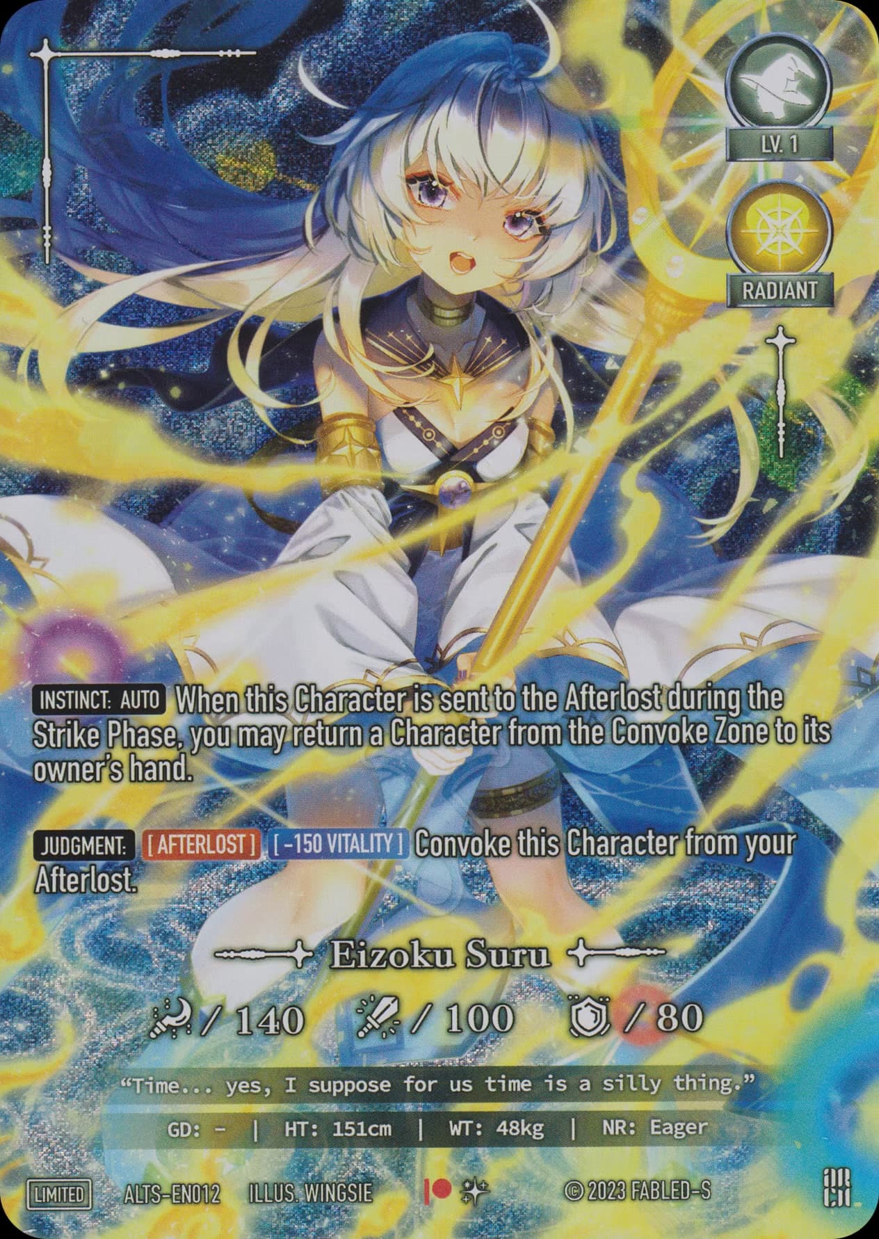 Eizoku Suru (gold smoke variant)