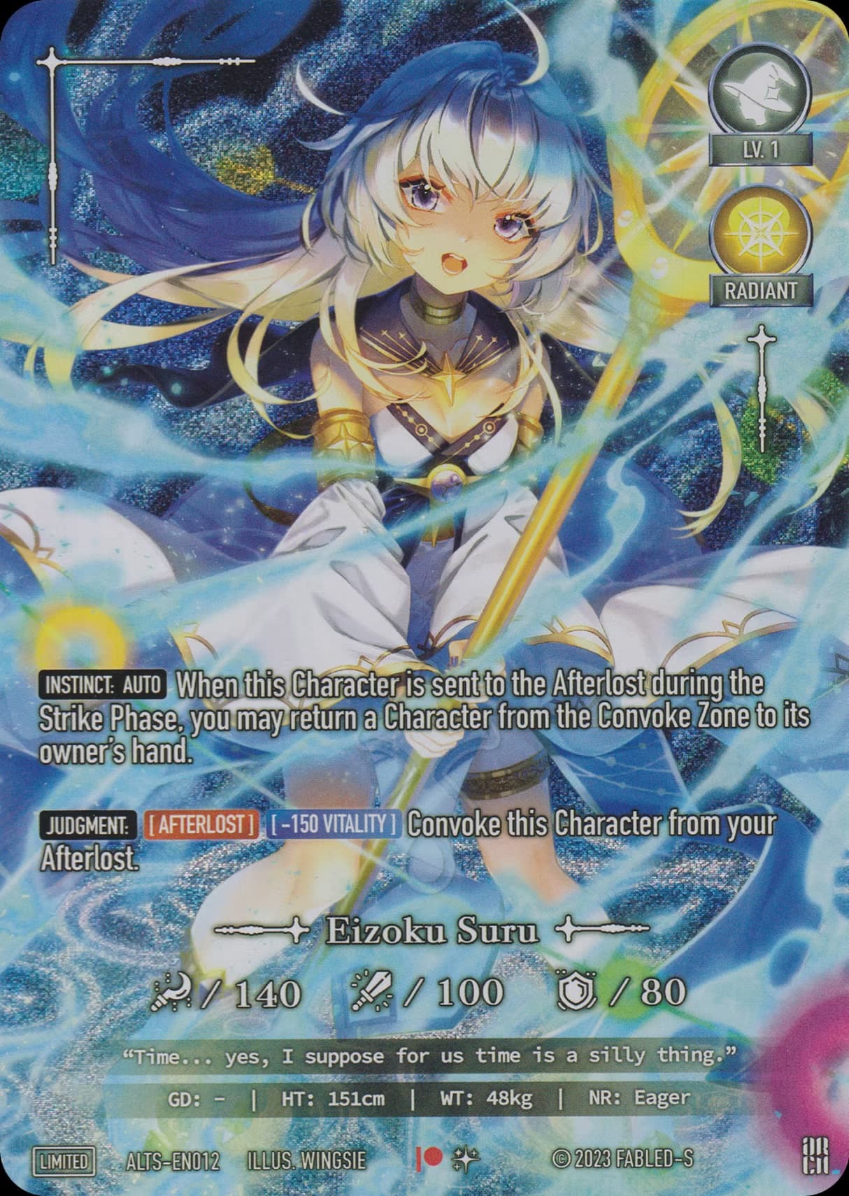 Eizoku Suru (blue smoke veriant)