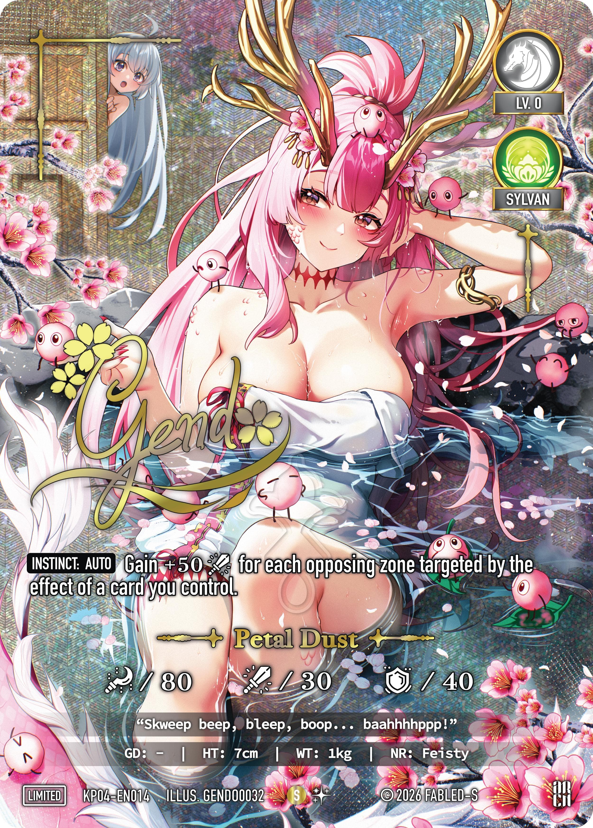 Petal Dust