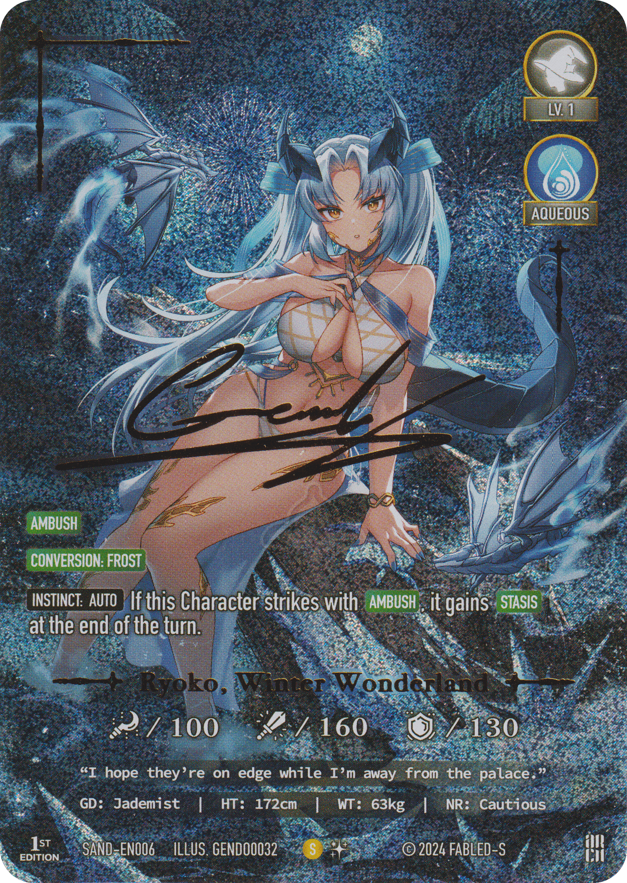 Ryoko, Winter Wonderland