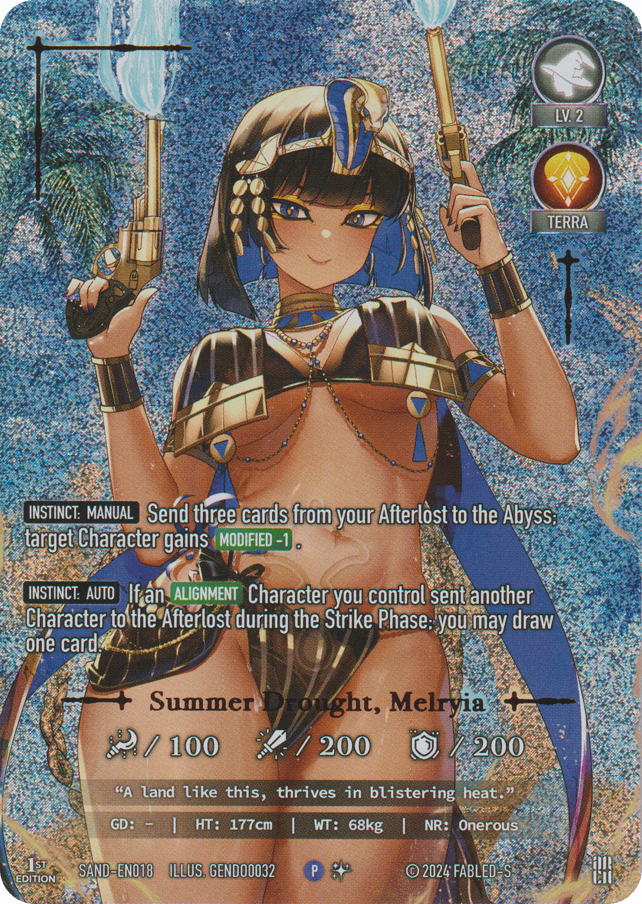 Summer Drought, Melryia