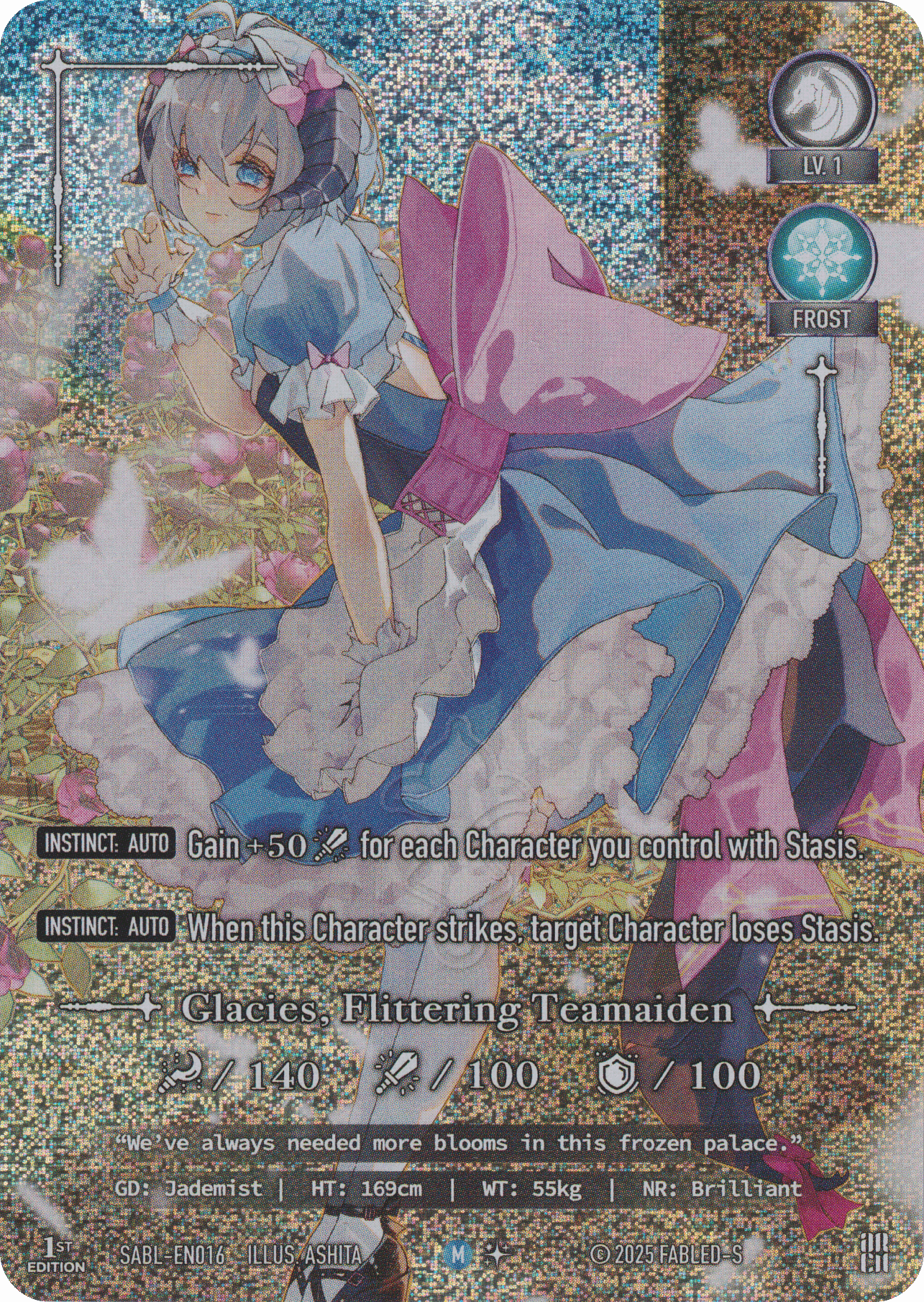 Glacies, Fluttering Teamaiden