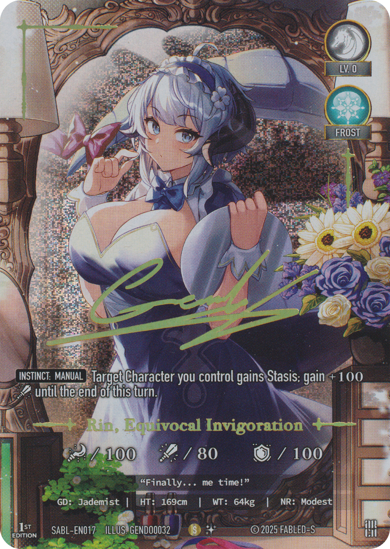 Rin Equivocal Invigoration
