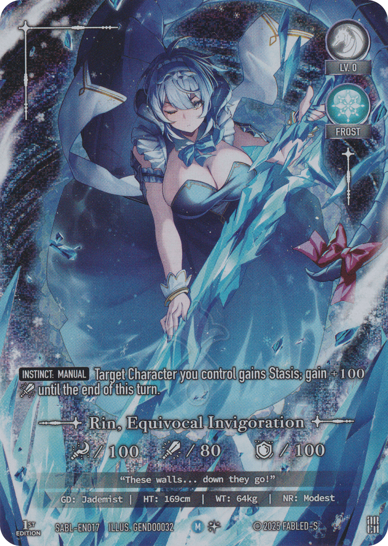 Rin Equivocal Invigoration