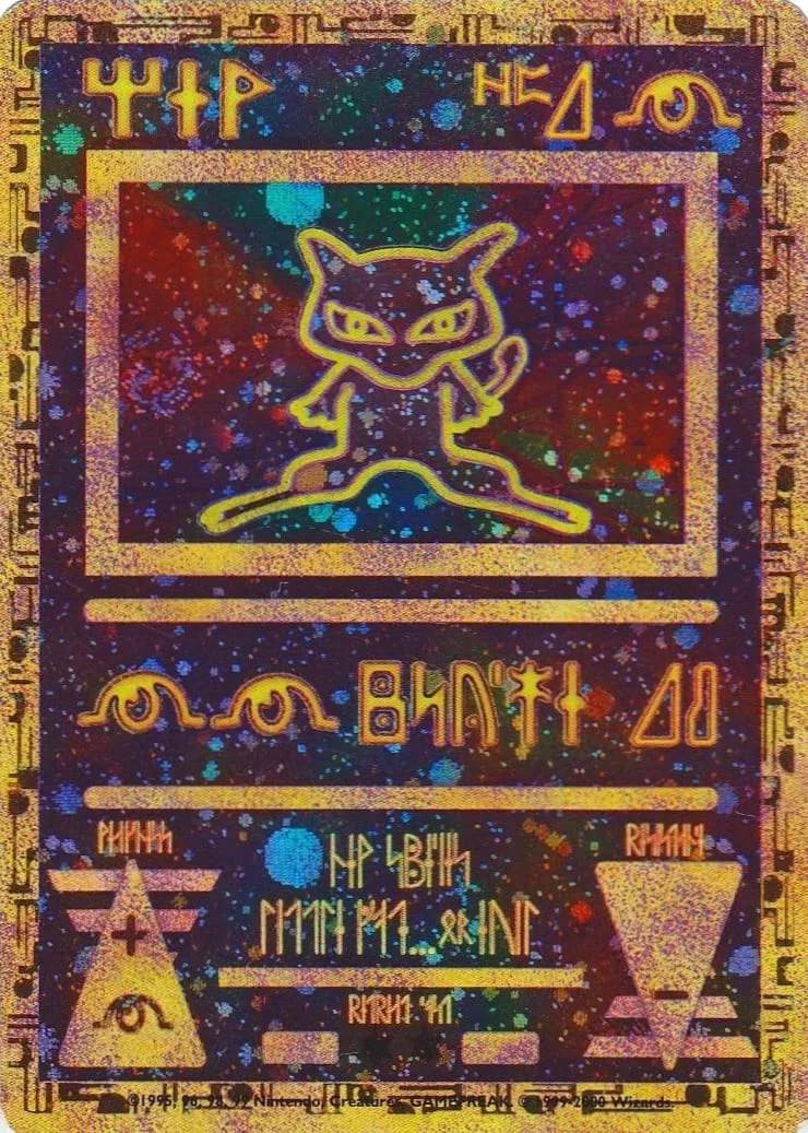 Ancient Mew (Holofoil • DMG)
